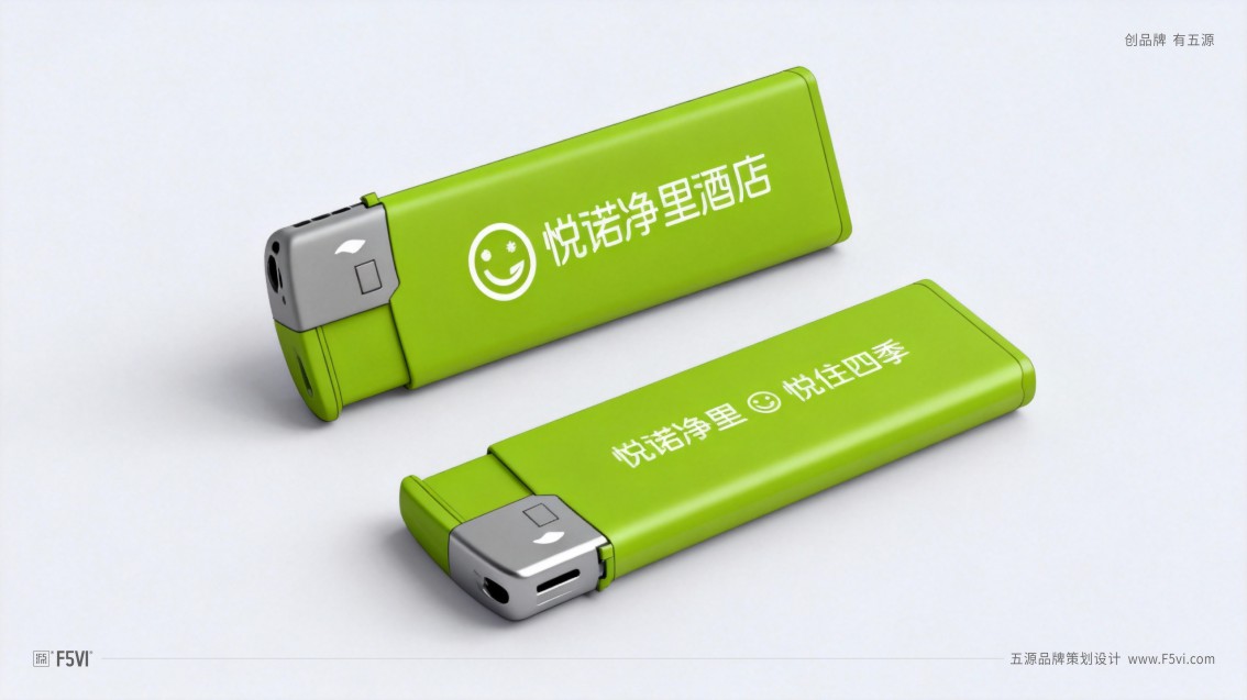 郑州酒店logo设计,郑州酒店vi设计